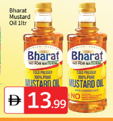 available at TALAL MARKET in UAE - Abu Dhabi