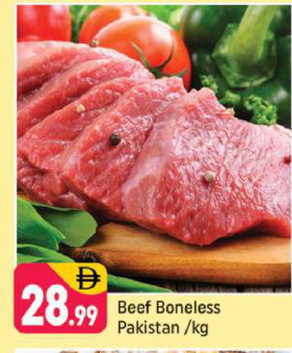 available at شكلان ماركت in الإمارات العربية المتحدة , الامارات - دبي