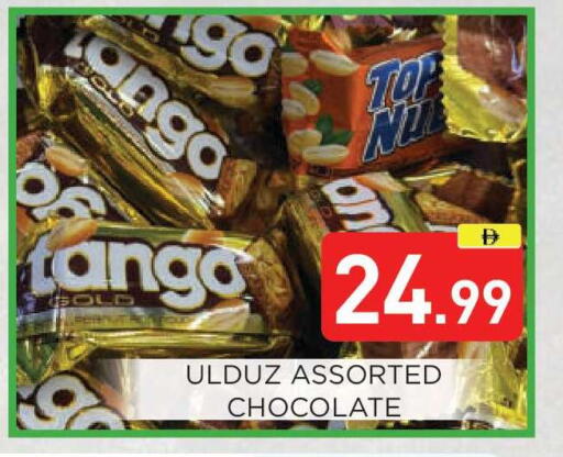 available at Ain Al Madina Hypermarket in UAE - Sharjah / Ajman