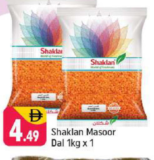 available at Shaklan  in UAE - Dubai