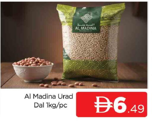 available at المدينة in الإمارات العربية المتحدة , الامارات - دبي