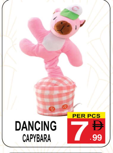 available at جفت بوينت in الإمارات العربية المتحدة , الامارات - دبي