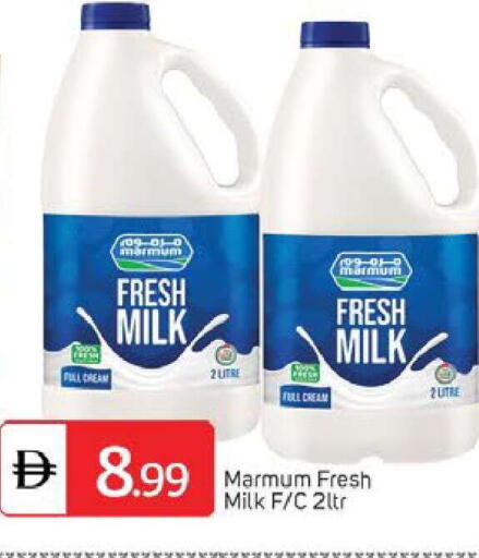 available at سوق طلال in الإمارات العربية المتحدة , الامارات - دبي