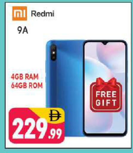 available at شكلان ماركت in الإمارات العربية المتحدة , الامارات - دبي