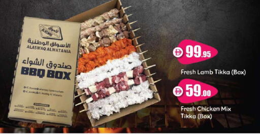 available at الأسواق هايبرماركت in الإمارات العربية المتحدة , الامارات - رَأْس ٱلْخَيْمَة