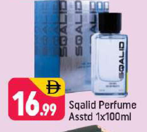 available at شكلان ماركت in الإمارات العربية المتحدة , الامارات - دبي