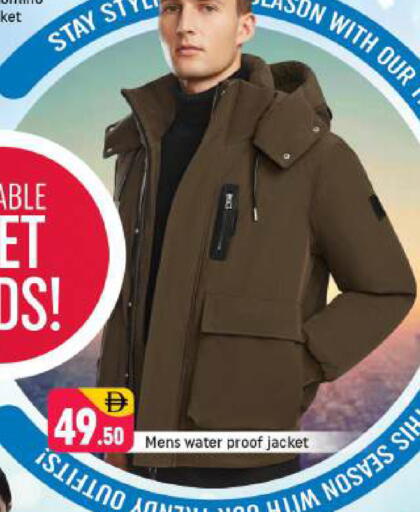 available at Shaklan  in UAE - Dubai