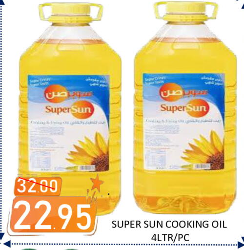 available at رويال جلف هايبرماركت in الإمارات العربية المتحدة , الامارات - أبو ظبي