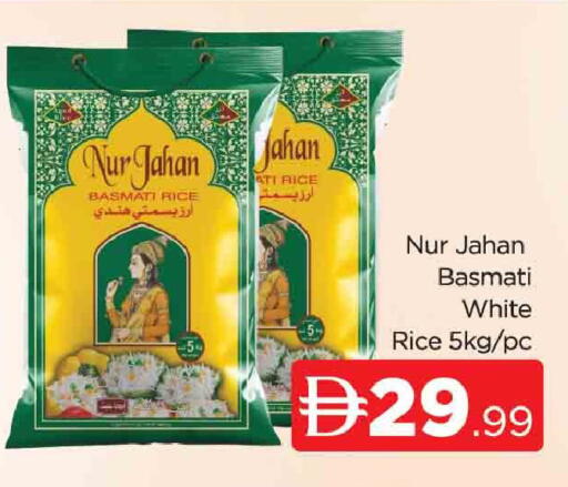 available at AL MADINA (Dubai) in UAE - Dubai