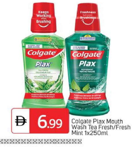 Mint available at سوق طلال in الإمارات العربية المتحدة , الامارات - دبي