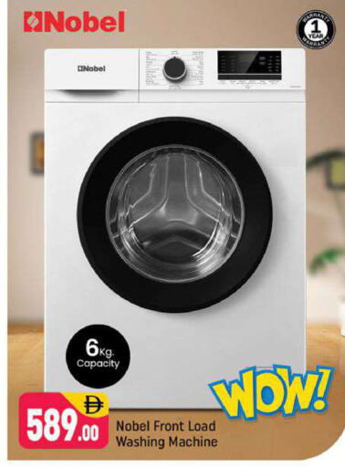 available at شكلان ماركت in الإمارات العربية المتحدة , الامارات - دبي