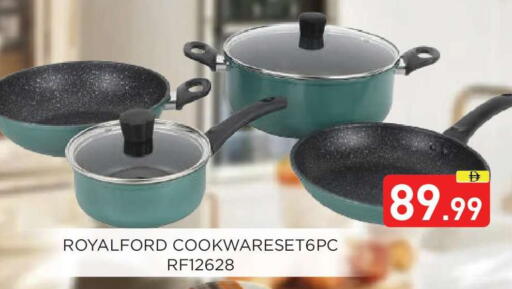 available at عين المدينة هايبرماركت in الإمارات العربية المتحدة , الامارات - الشارقة / عجمان