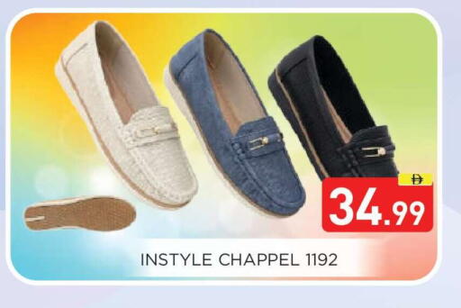 available at عين المدينة هايبرماركت in الإمارات العربية المتحدة , الامارات - الشارقة / عجمان