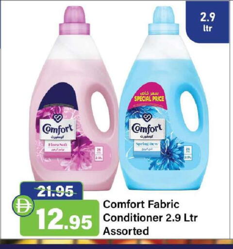 available at الأسواق هايبرماركت in الإمارات العربية المتحدة , الامارات - رَأْس ٱلْخَيْمَة