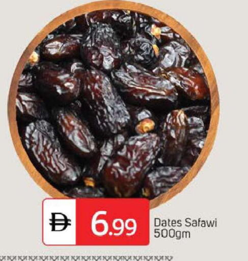 available at TALAL MARKET in UAE - Dubai