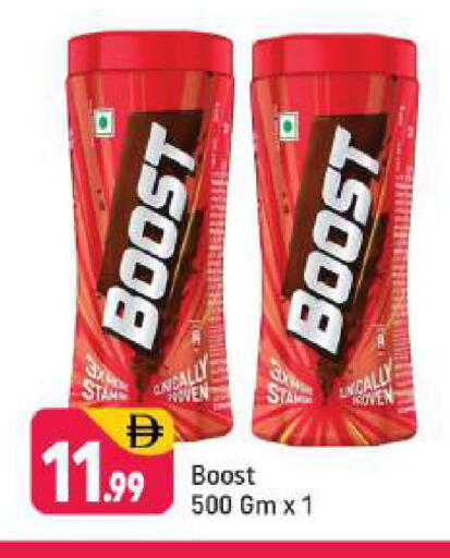 available at شكلان ماركت in الإمارات العربية المتحدة , الامارات - دبي