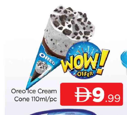 available at AL MADINA (Dubai) in UAE - Dubai