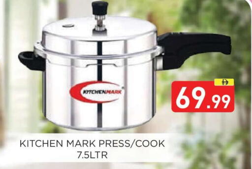 available at عين المدينة هايبرماركت in الإمارات العربية المتحدة , الامارات - الشارقة / عجمان