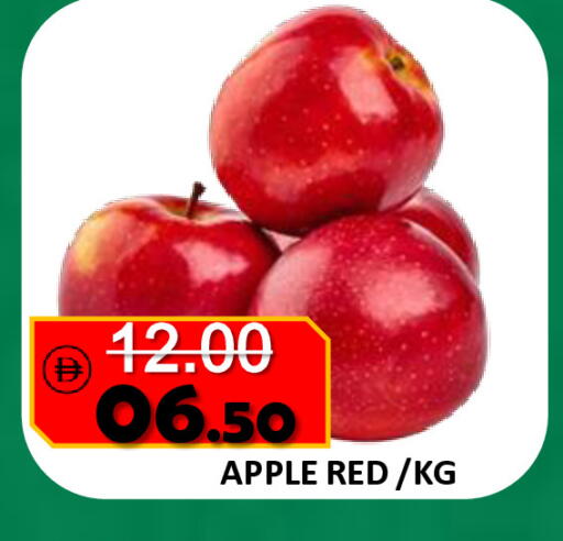 Apple available at رويال جلف هايبرماركت in الإمارات العربية المتحدة , الامارات - أبو ظبي