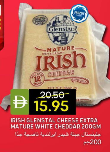 available at Select Market in UAE - Abu Dhabi