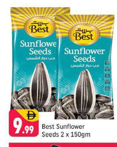 available at شكلان ماركت in الإمارات العربية المتحدة , الامارات - دبي