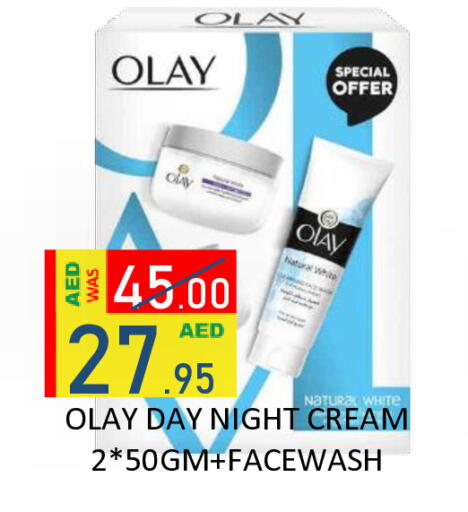 available at رويال جلف هايبرماركت in الإمارات العربية المتحدة , الامارات - أبو ظبي