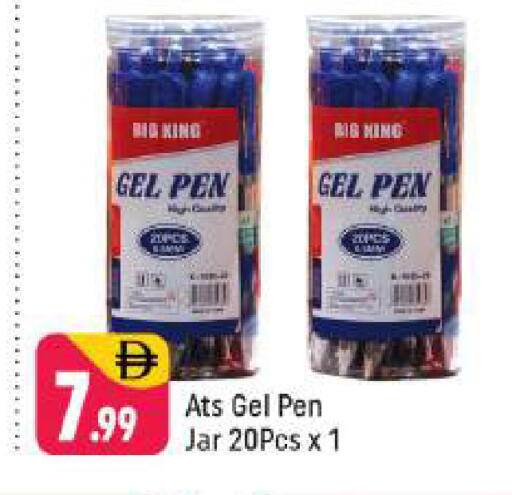 available at شكلان ماركت in الإمارات العربية المتحدة , الامارات - دبي