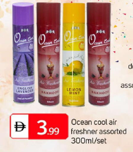 Lemon Mint available at سوق طلال in الإمارات العربية المتحدة , الامارات - دبي