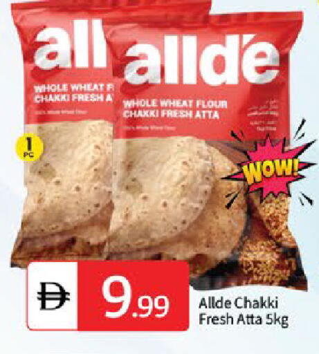 available at سوق طلال in الإمارات العربية المتحدة , الامارات - دبي