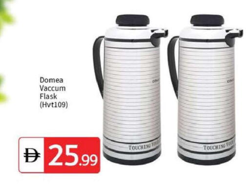 available at TALAL MARKET in UAE - Dubai