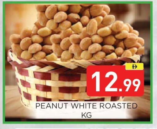 available at Ain Al Madina Hypermarket in UAE - Sharjah / Ajman