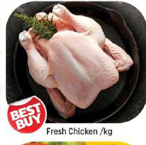 available at شكلان ماركت in الإمارات العربية المتحدة , الامارات - دبي