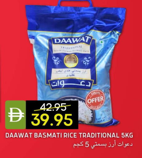 available at Select Market in UAE - Abu Dhabi