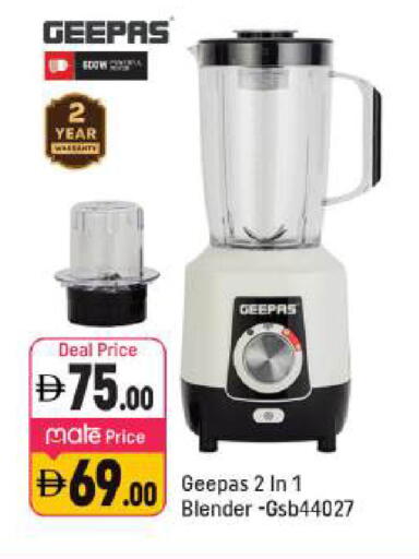 available at Shaklan  in UAE - Dubai