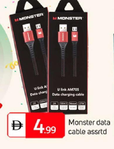 available at سوق طلال in الإمارات العربية المتحدة , الامارات - الشارقة / عجمان