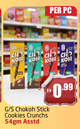 available at مركز دلتا in الإمارات العربية المتحدة , الامارات - دبي