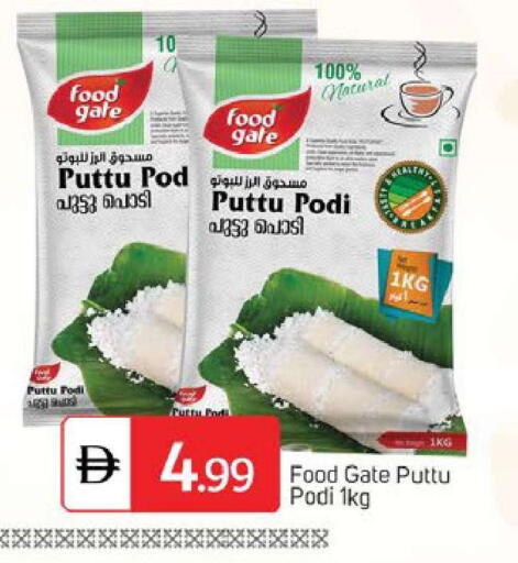 available at سوق طلال in الإمارات العربية المتحدة , الامارات - دبي