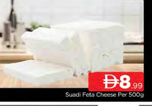 available at AL MADINA (Dubai) in UAE - Dubai