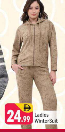 available at شكلان ماركت in الإمارات العربية المتحدة , الامارات - دبي