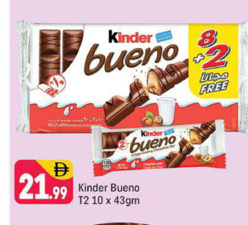 available at شكلان ماركت in الإمارات العربية المتحدة , الامارات - دبي