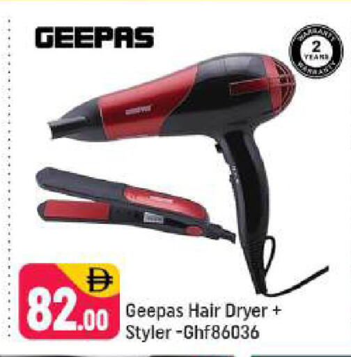 available at شكلان ماركت in الإمارات العربية المتحدة , الامارات - دبي