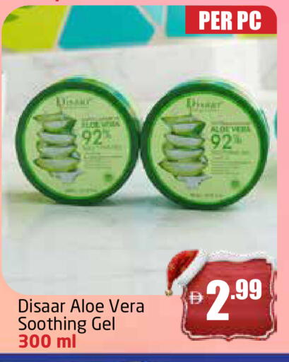 available at مركز دلتا in الإمارات العربية المتحدة , الامارات - الشارقة / عجمان