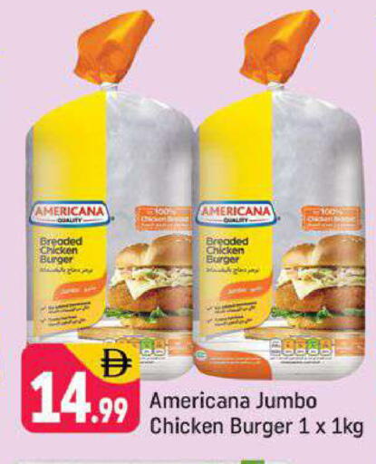 available at Shaklan  in UAE - Dubai