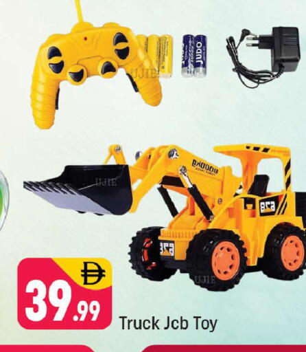 available at شكلان ماركت in الإمارات العربية المتحدة , الامارات - دبي