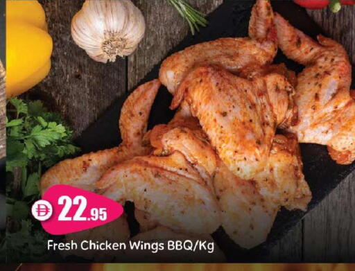 available at الأسواق هايبرماركت in الإمارات العربية المتحدة , الامارات - رَأْس ٱلْخَيْمَة