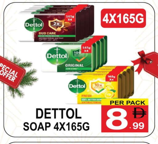 available at مركز الجمعة in الإمارات العربية المتحدة , الامارات - دبي