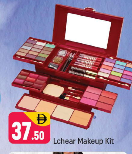 available at شكلان ماركت in الإمارات العربية المتحدة , الامارات - دبي