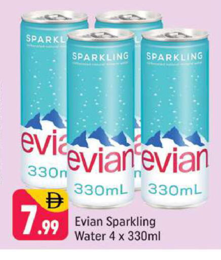 available at Shaklan  in UAE - Dubai