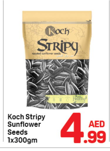 available at دي تو دي in الإمارات العربية المتحدة , الامارات - دبي