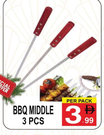 available at Friday Center in UAE - Dubai